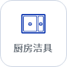 计划排产软件-厨房洁具行业案例